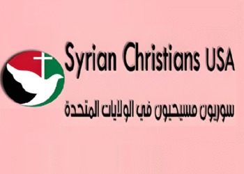 Syrian Christian USA