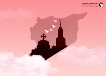 https://www.syrianchristians.org/syrian-christians-lead-multi-faith-dialogue-to-strengthen-civil-society-in-syria/